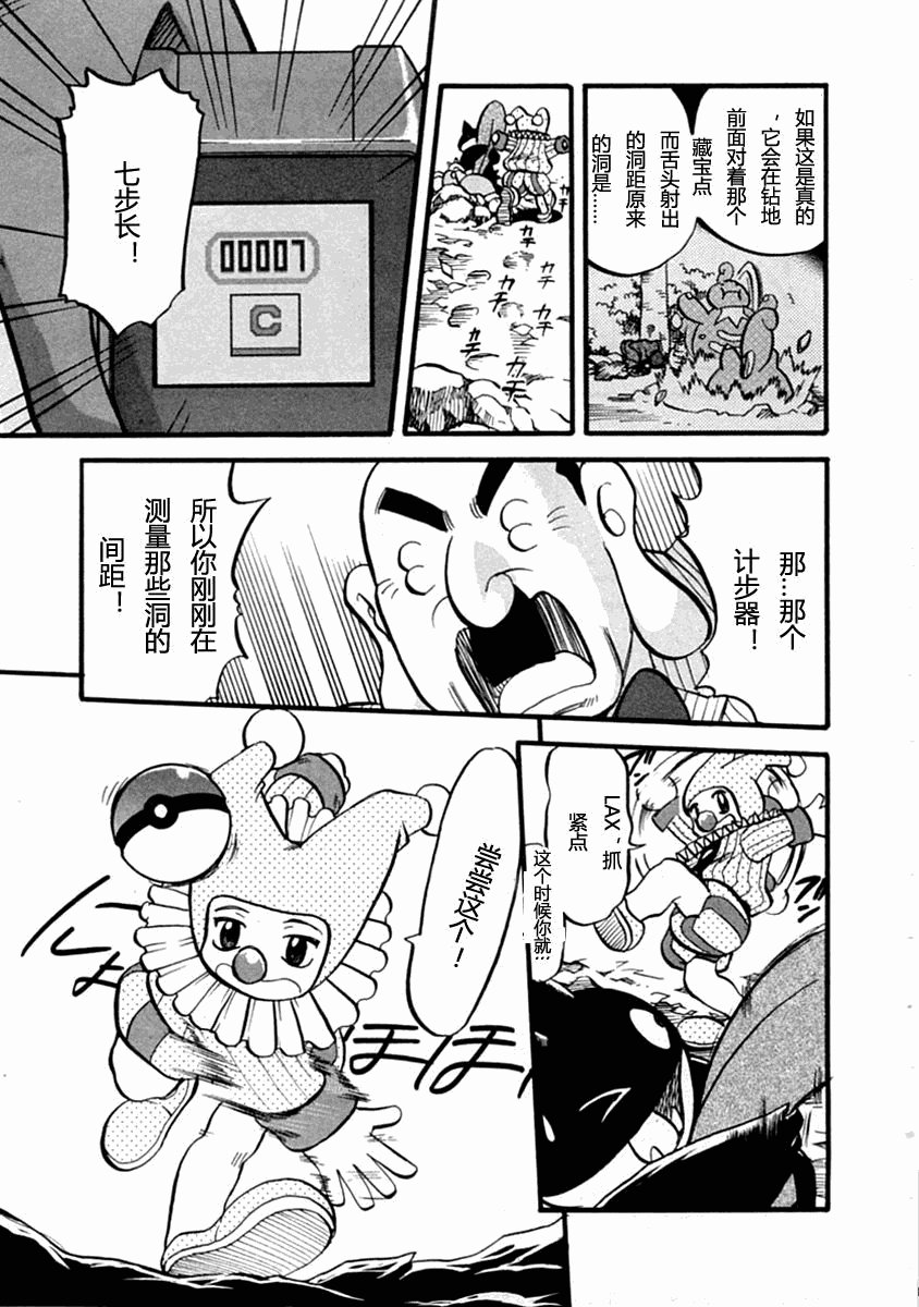 第391话