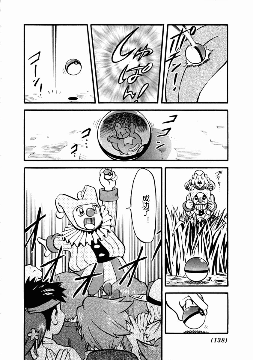 第391话