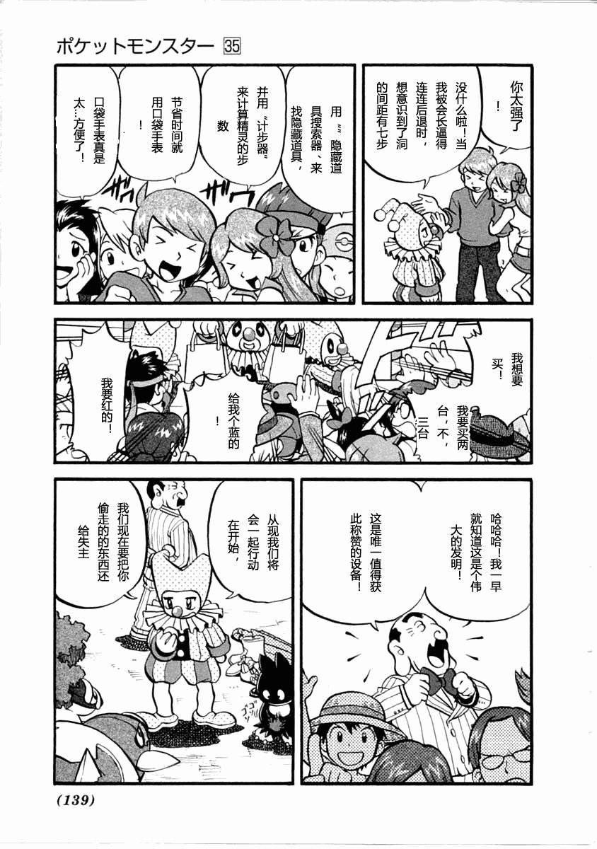第391话