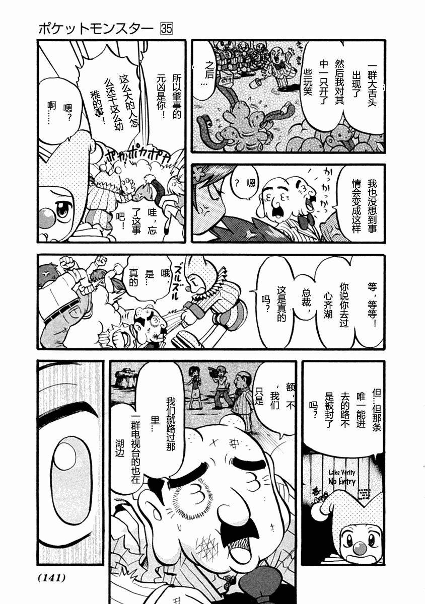 第391话