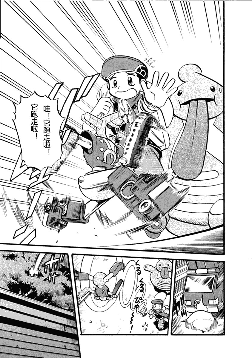 第392话