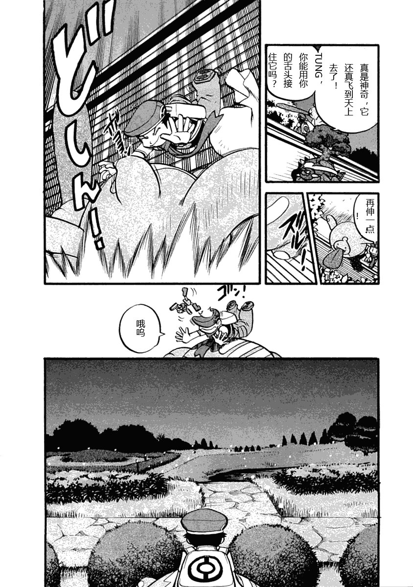 第392话