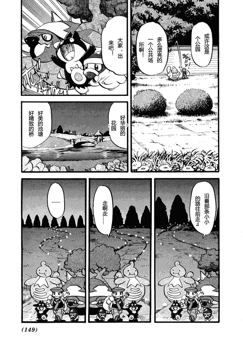 第392话