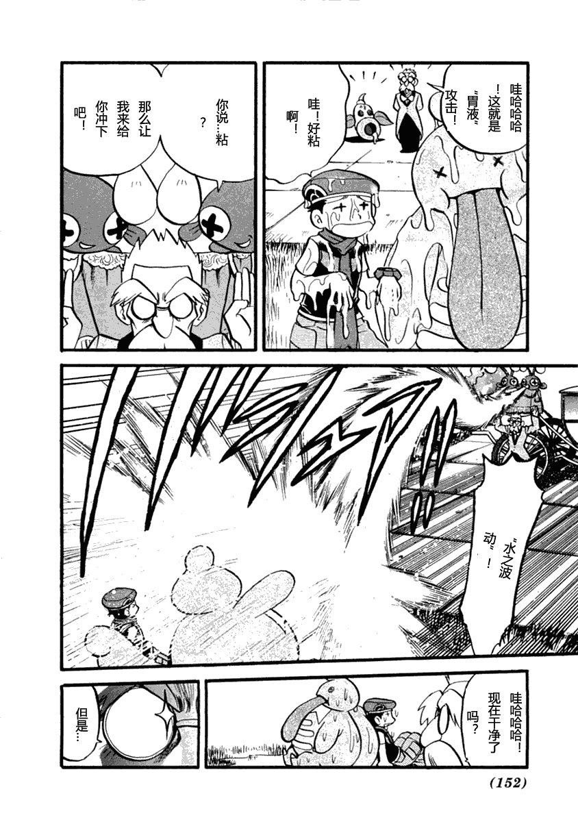 第392话