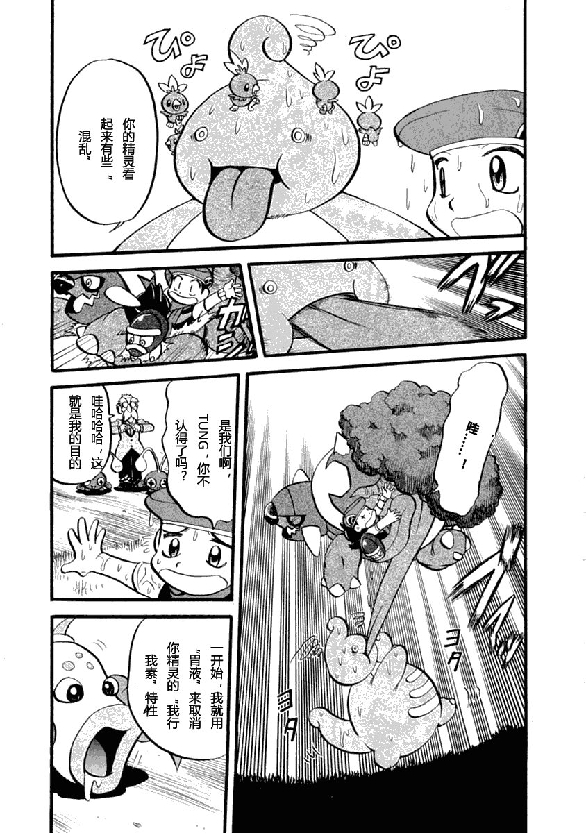 第392话