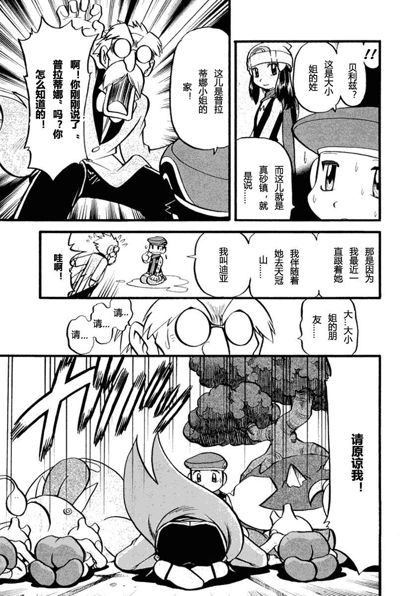第392话