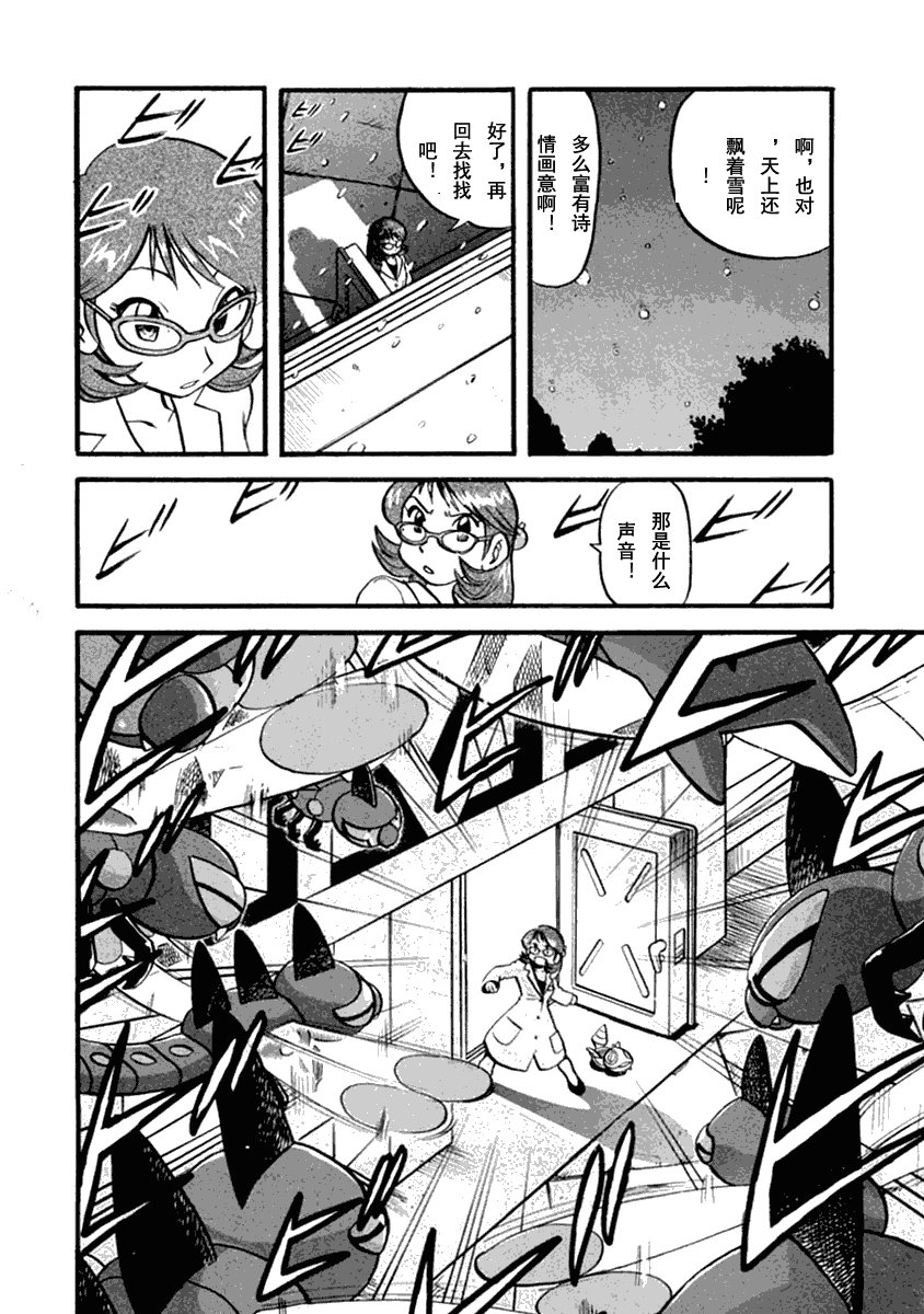 第392话