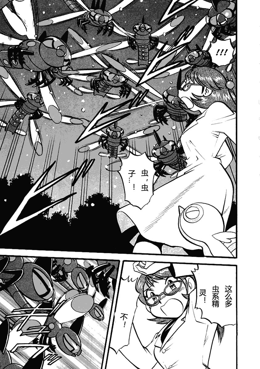 第393话