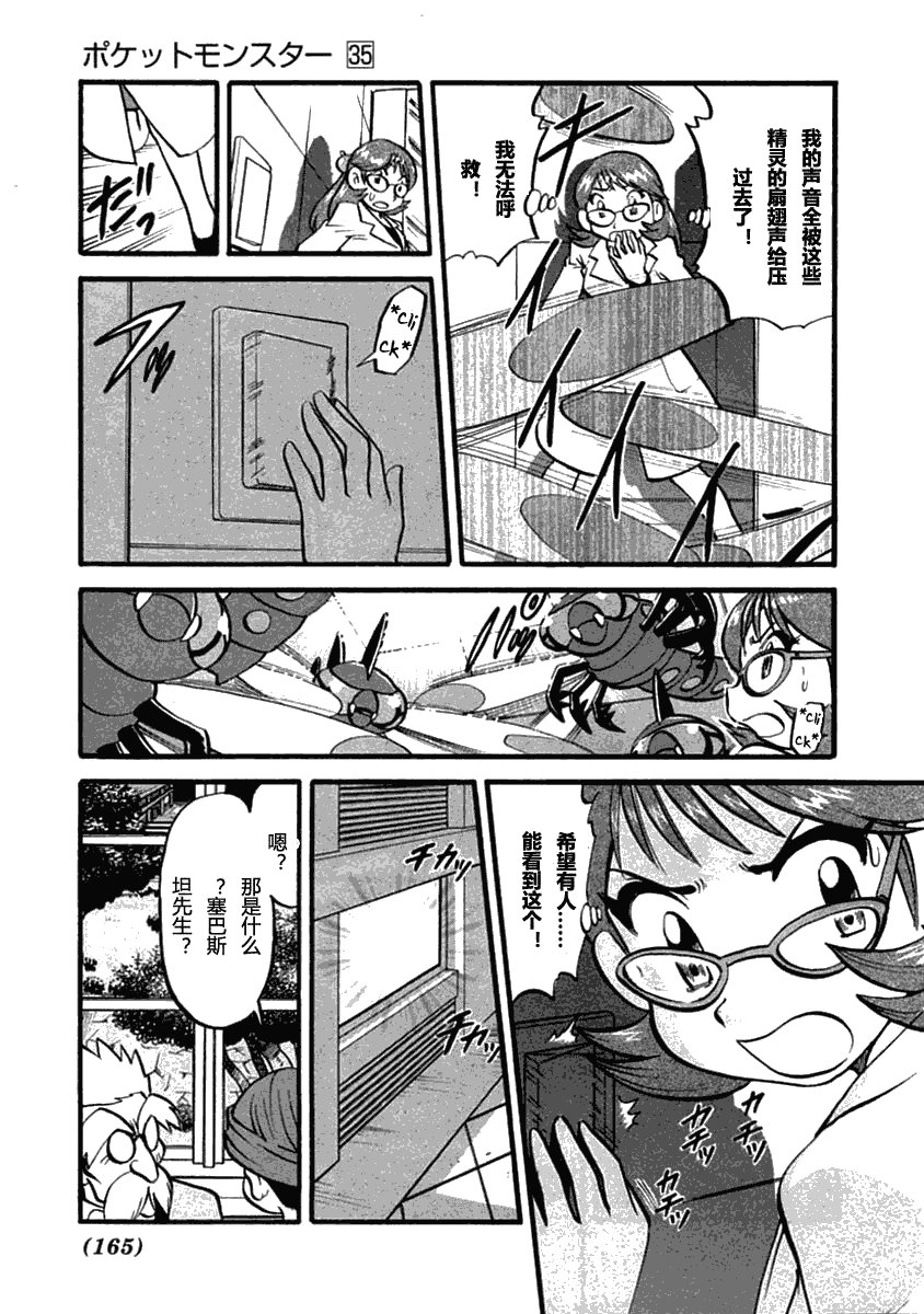 第393话