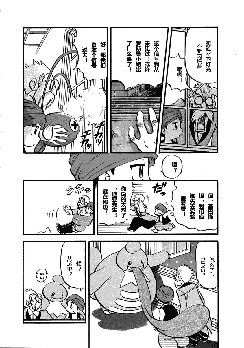 第393话