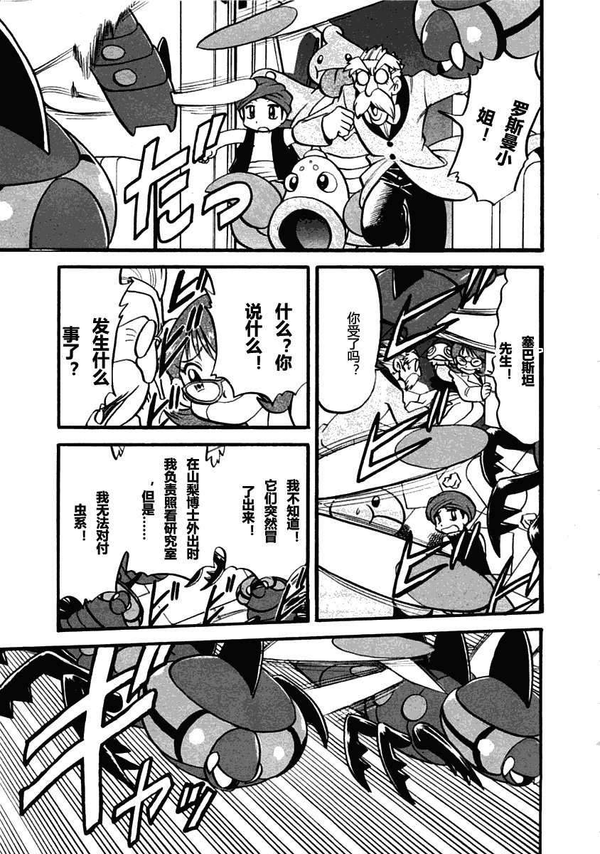 第393话