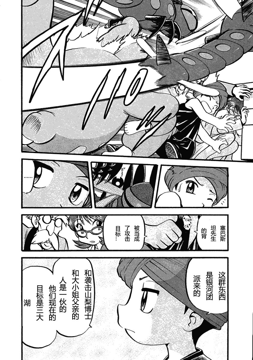 第393话