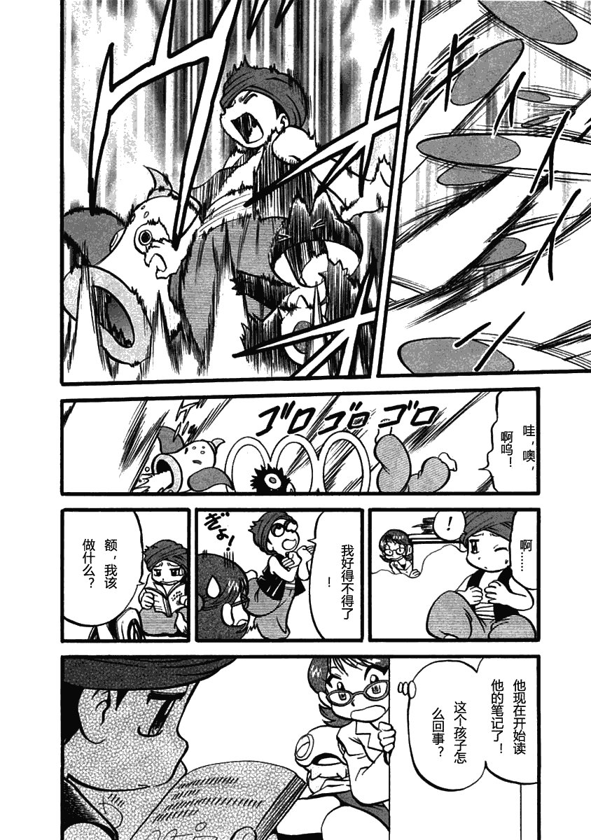 第393话
