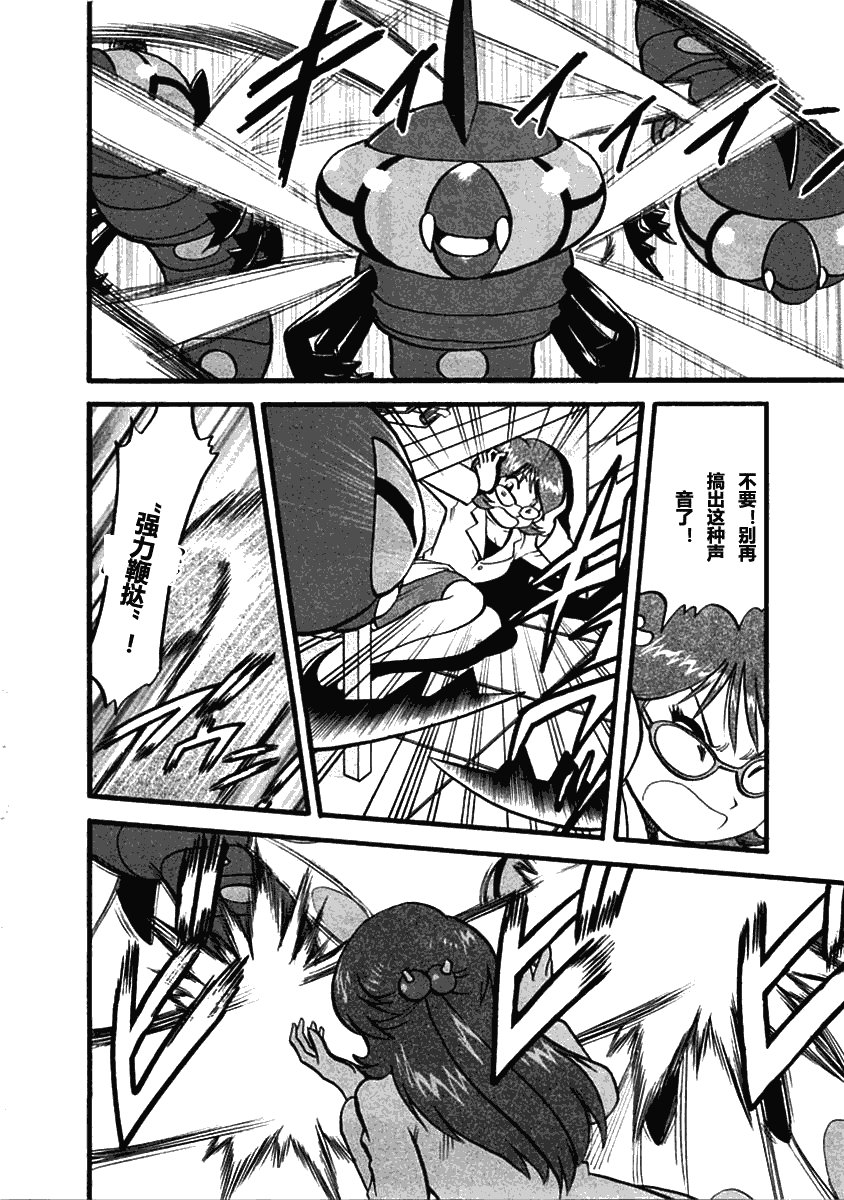 第393话