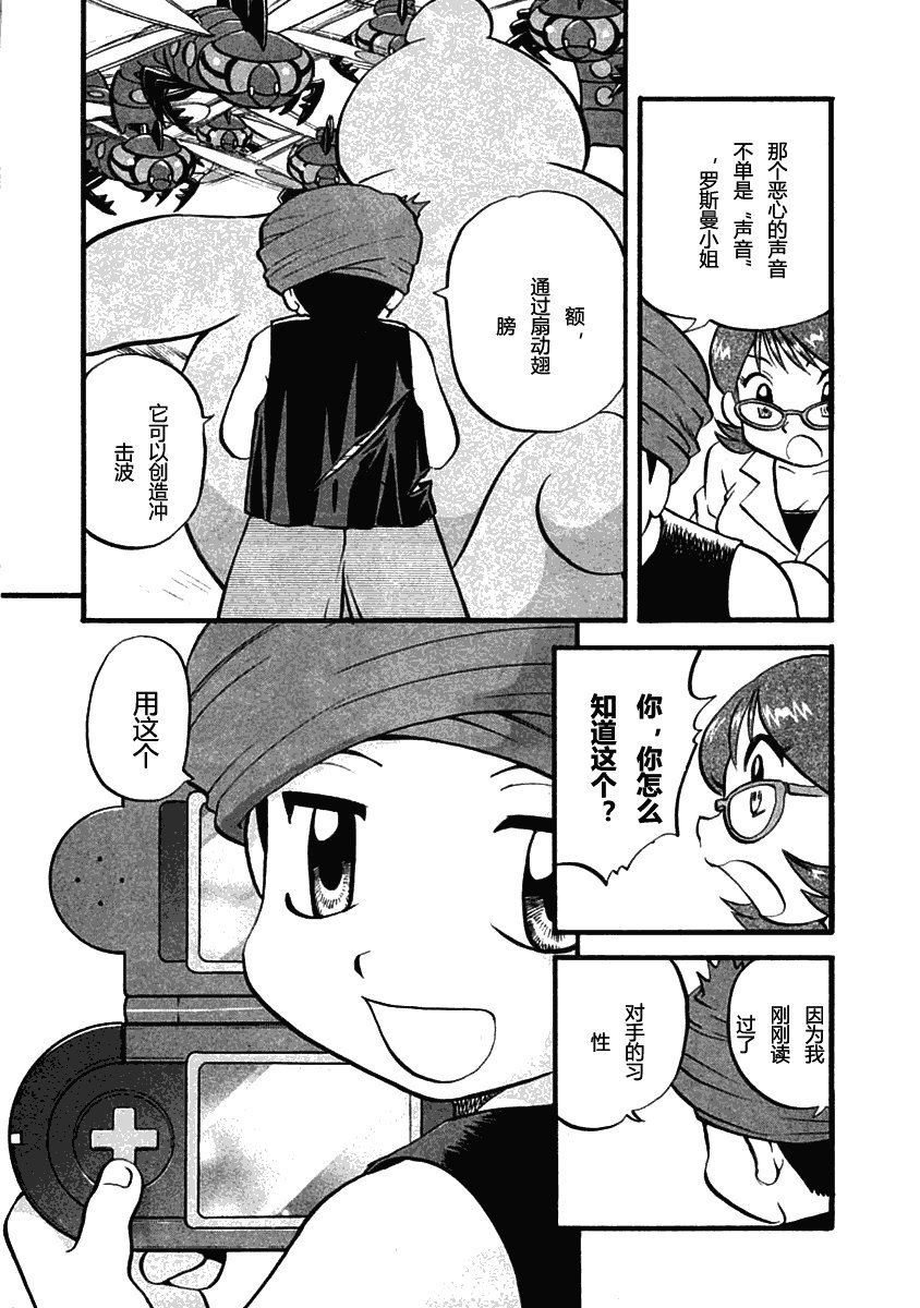 第393话