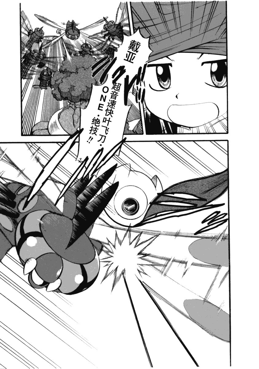 第394话