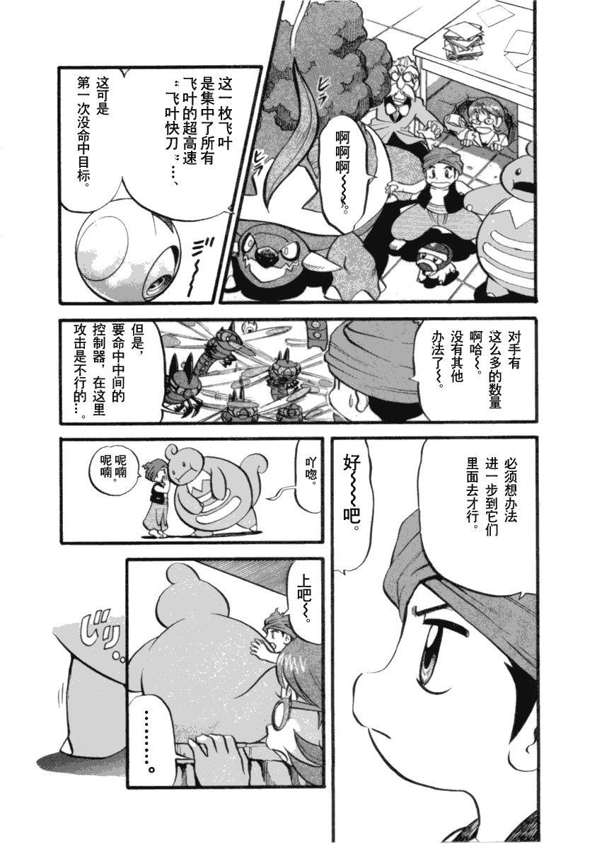 第394话