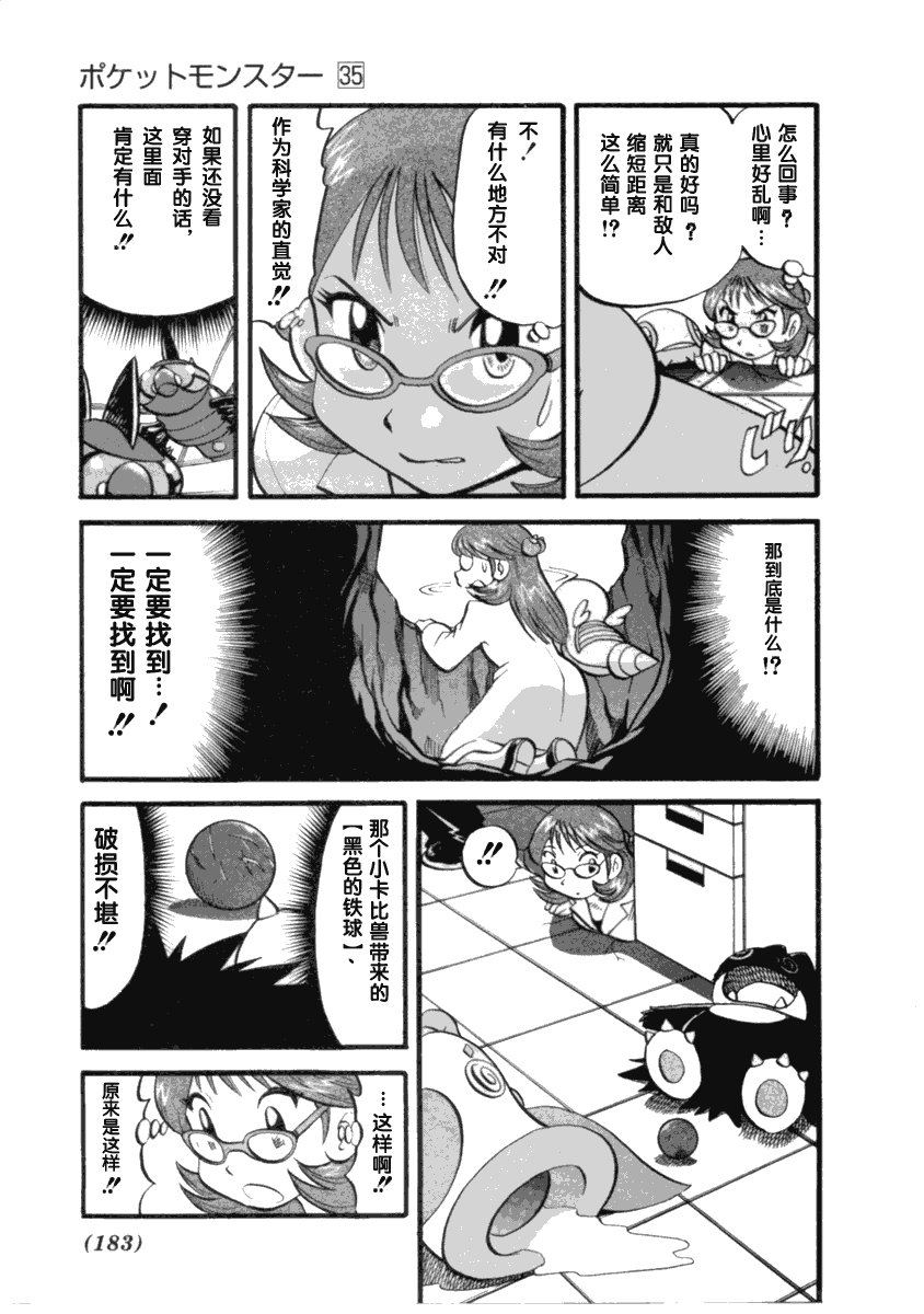 第394话