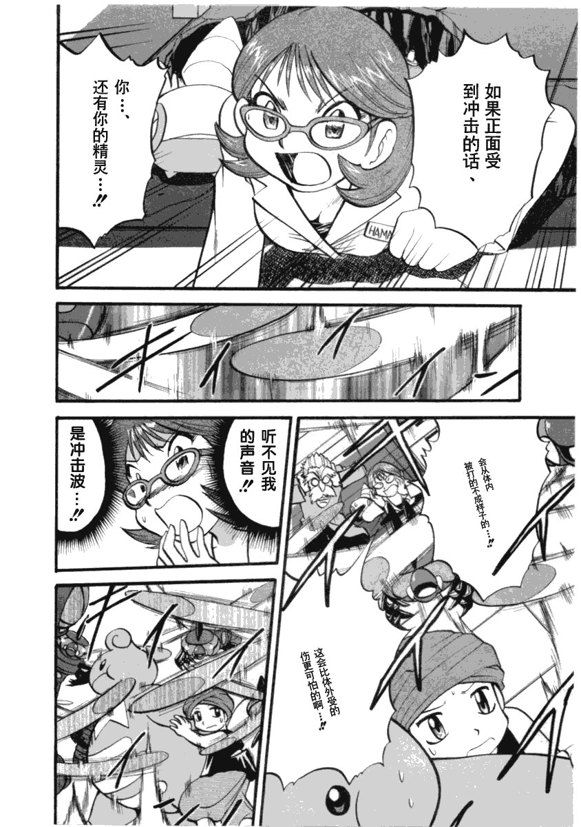 第394话