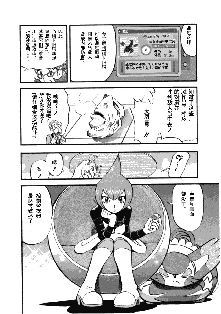 第394话