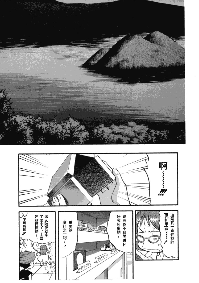 第394话