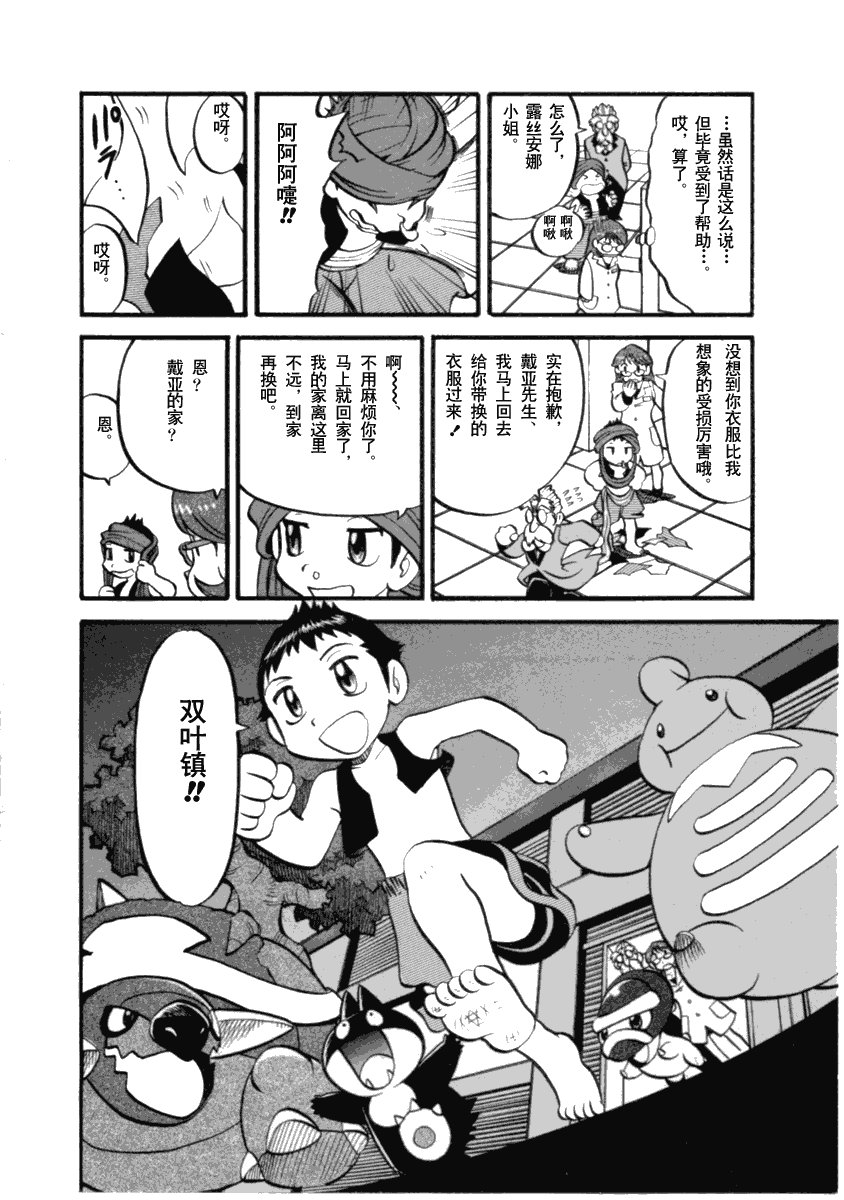 第394话