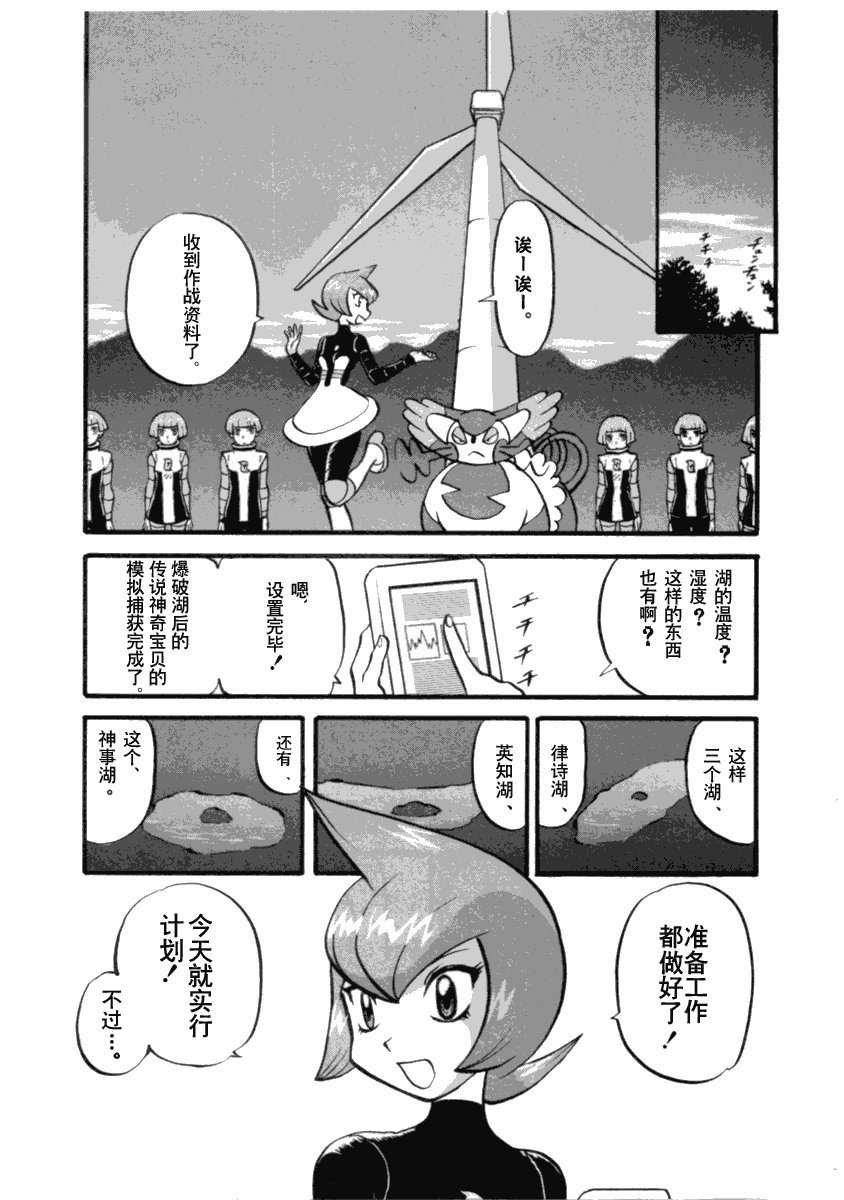第394话
