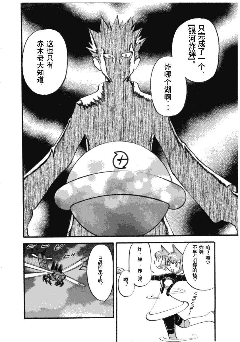 第394话
