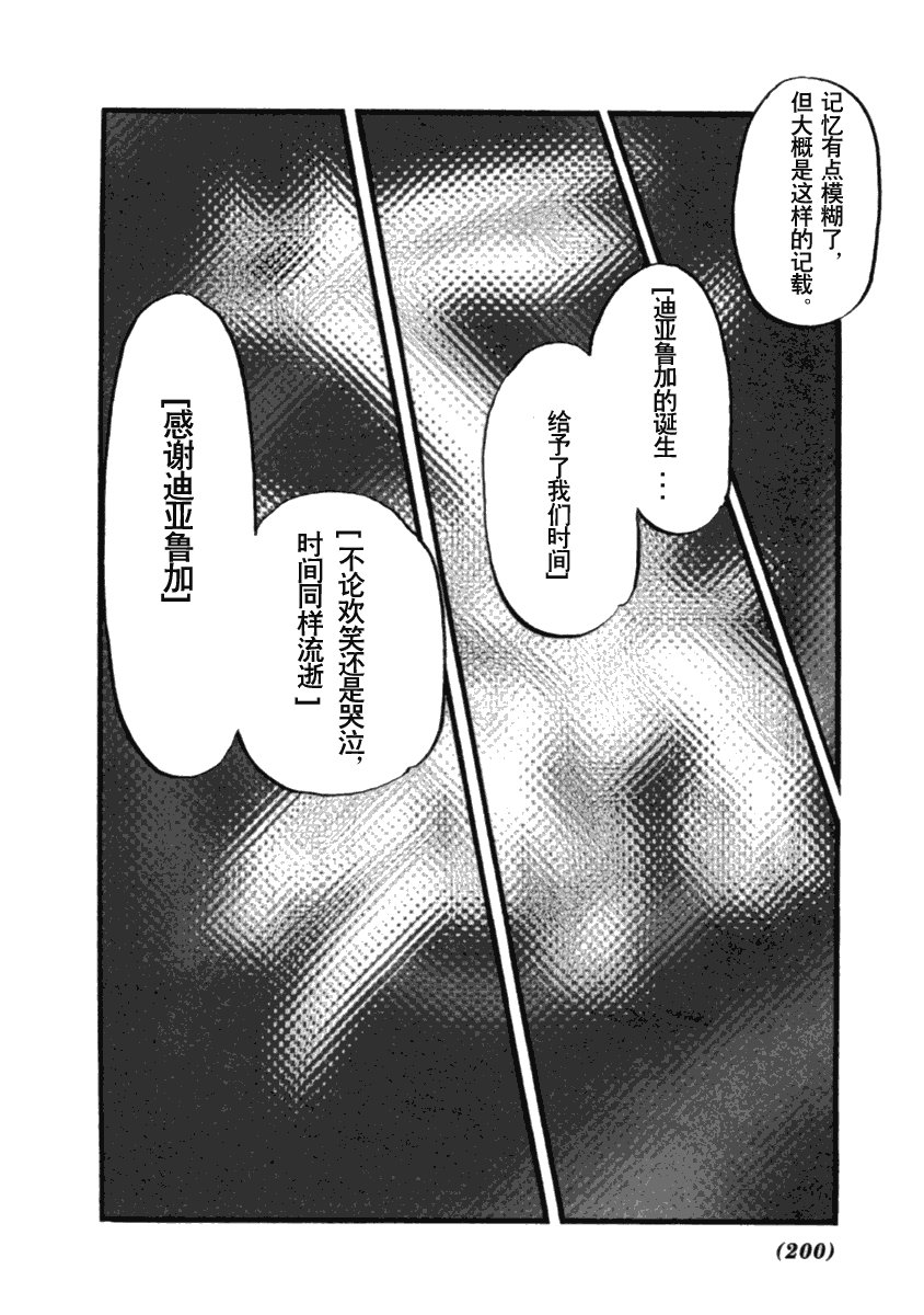 第394话