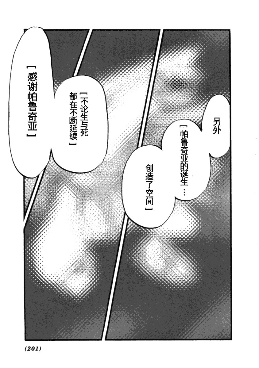 第394话