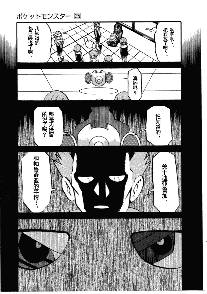 第394话