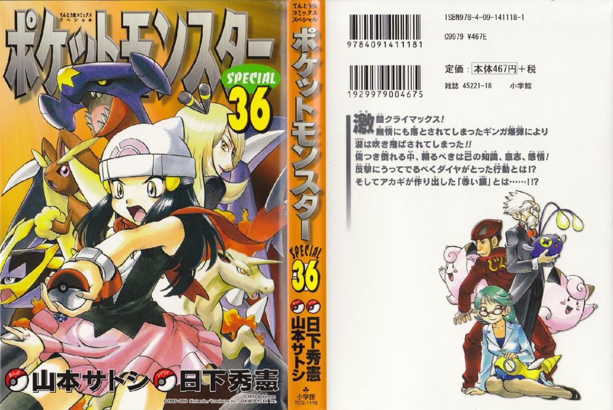 第395话