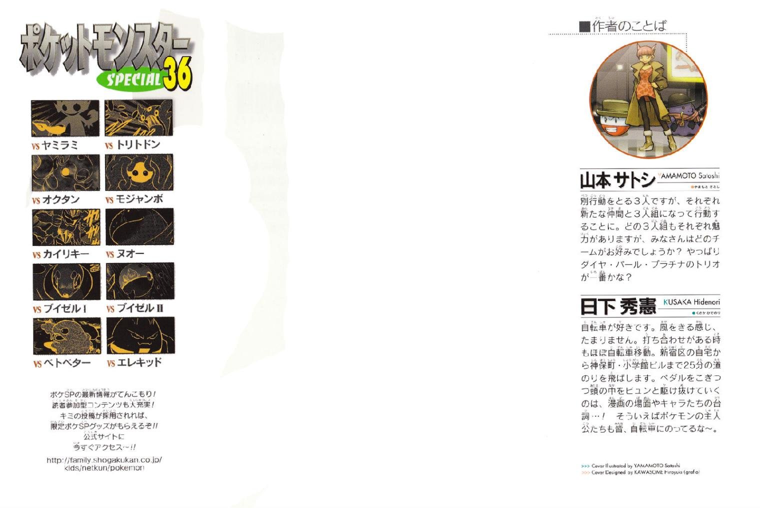 第395话
