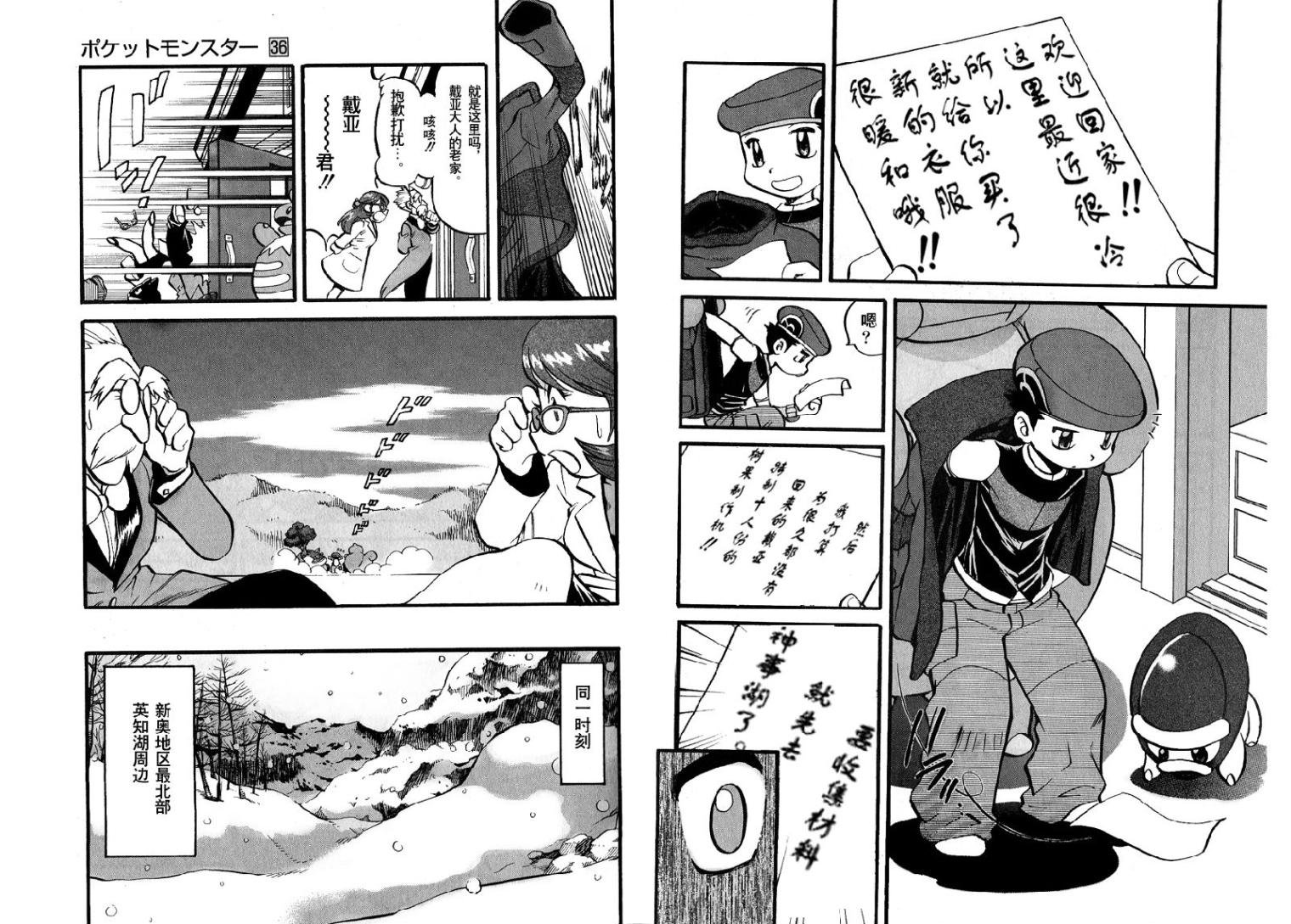 第395话