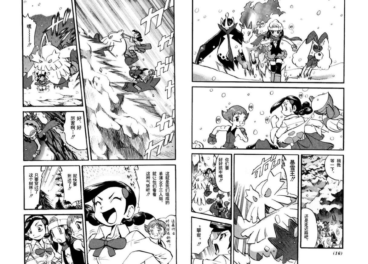 第395话