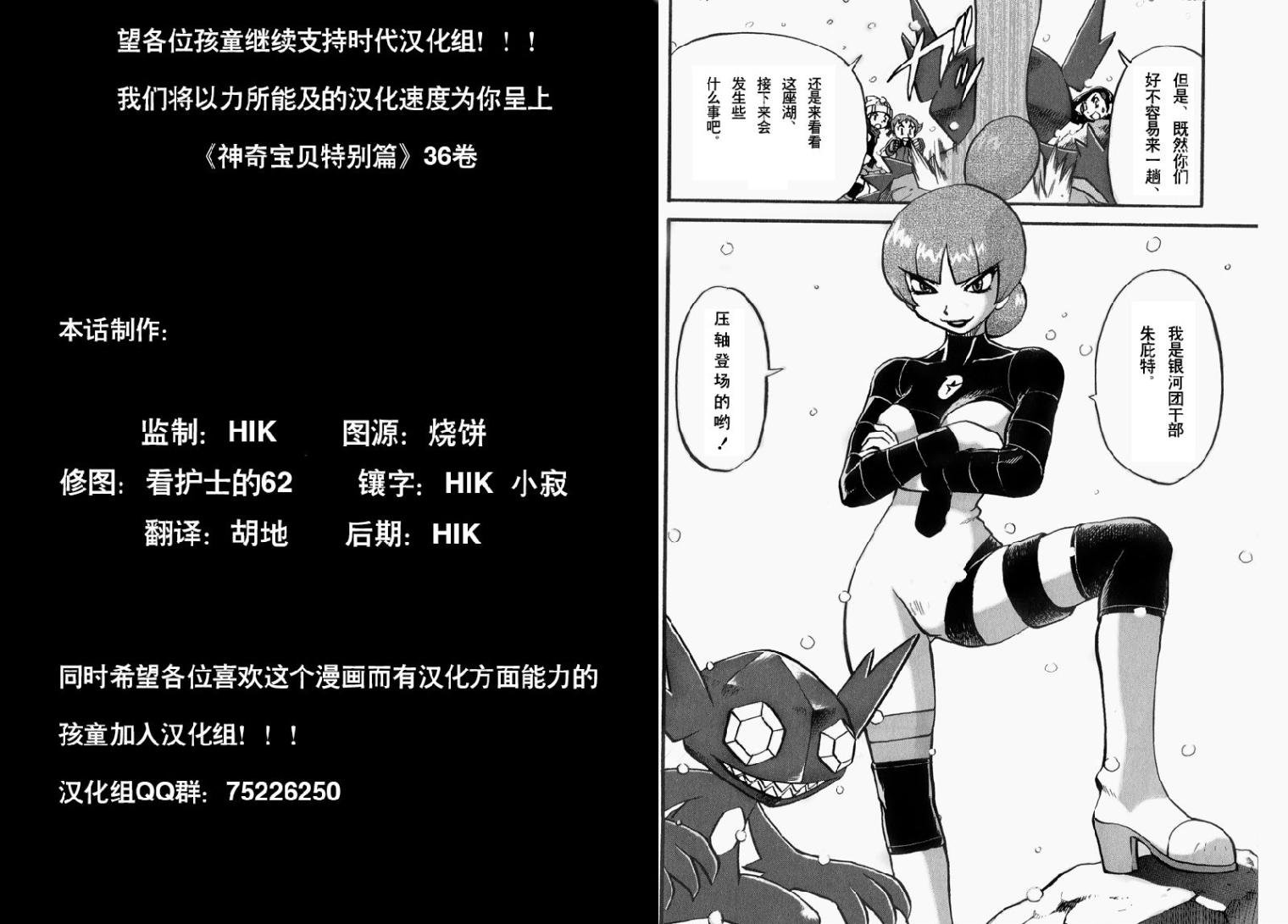 第395话