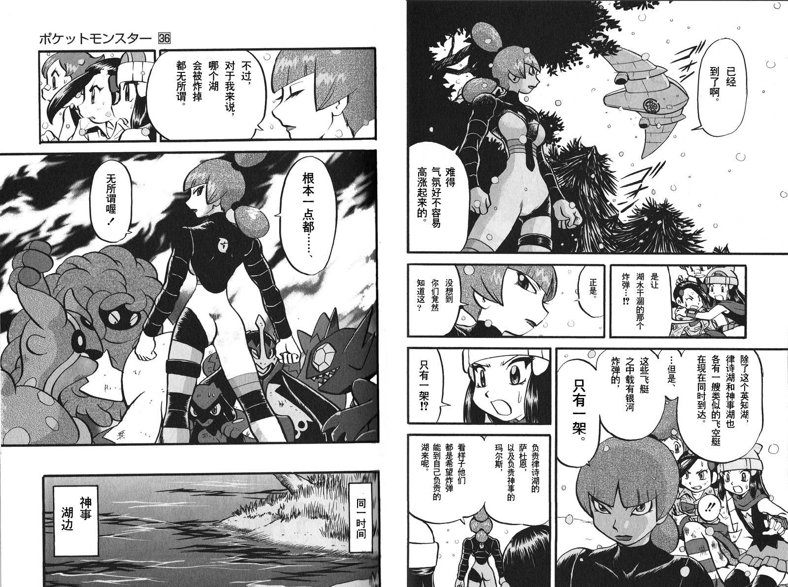 第396话
