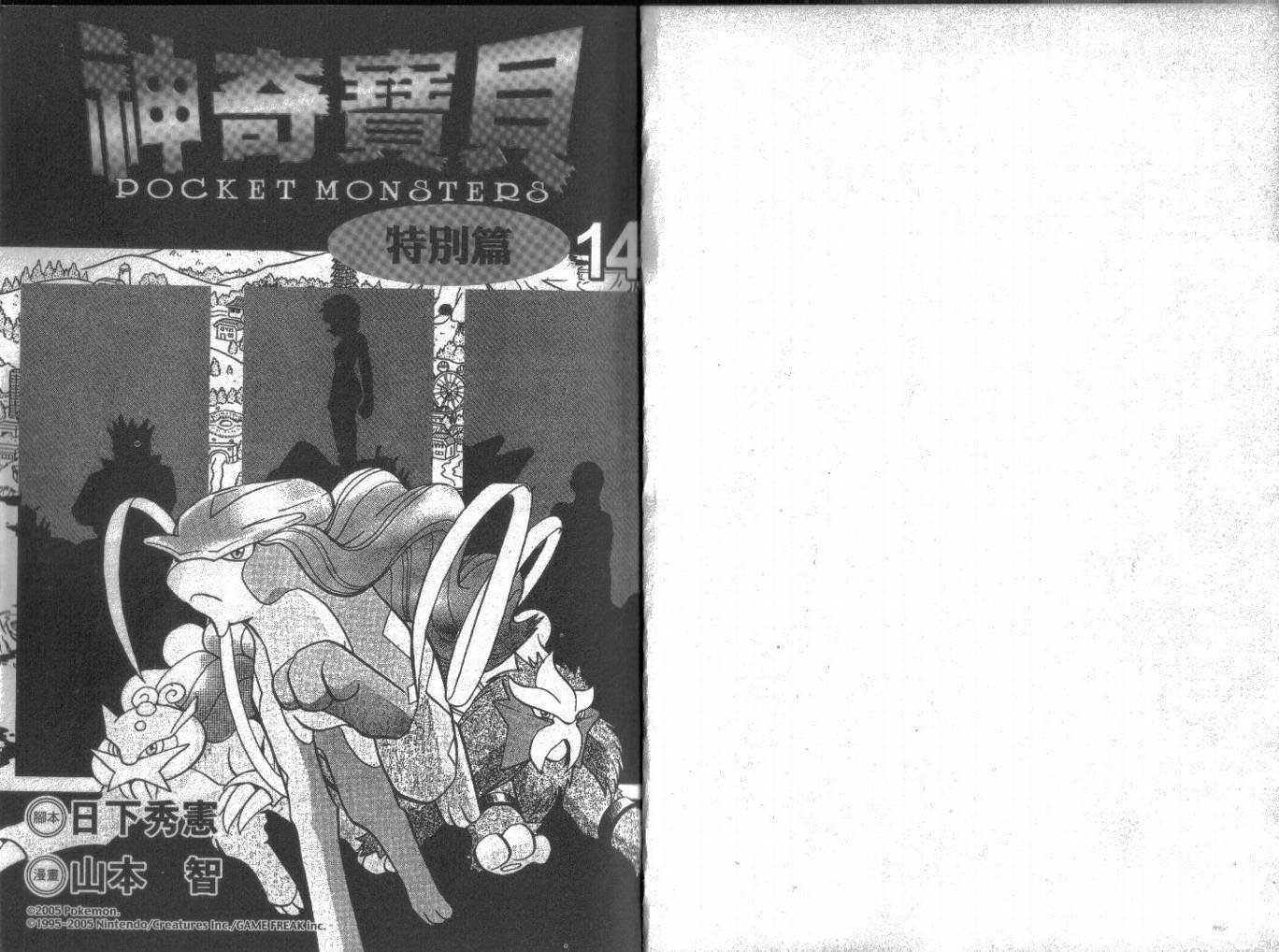 第14卷