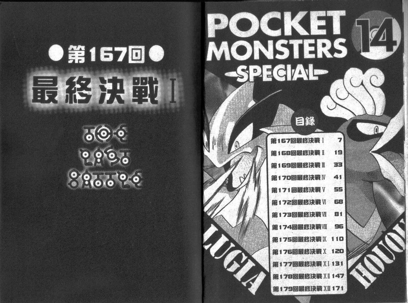 第14卷
