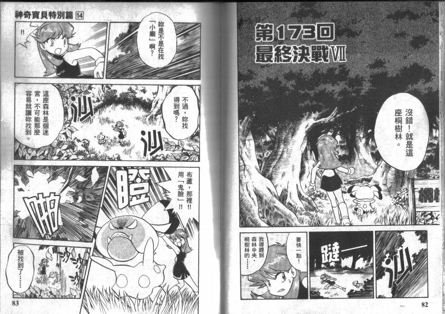 第14卷