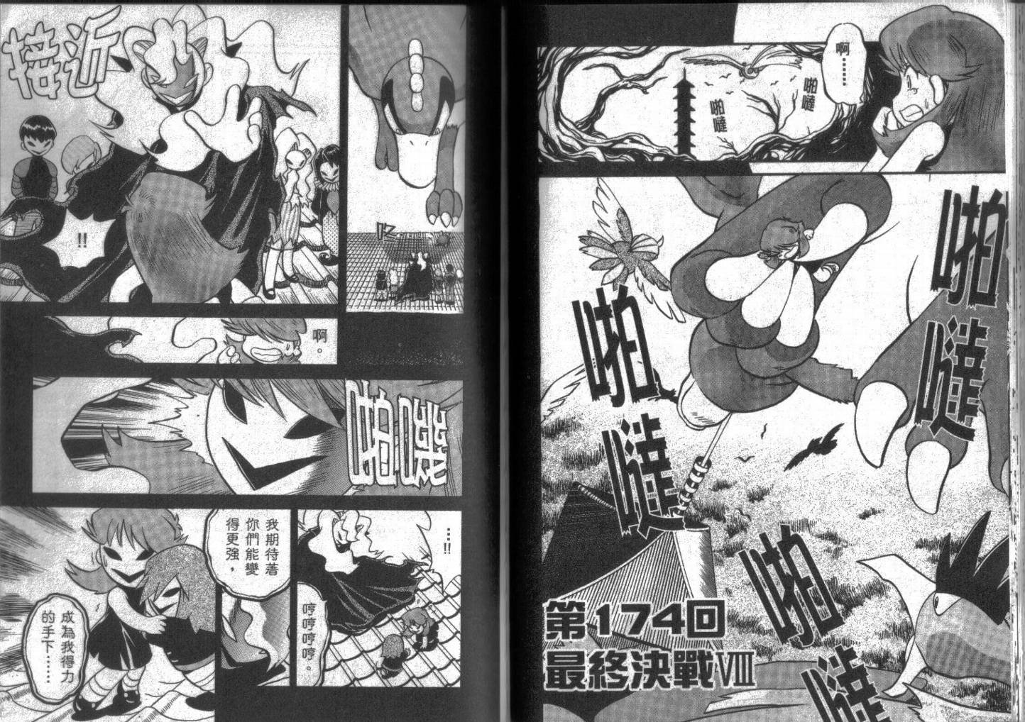 第14卷