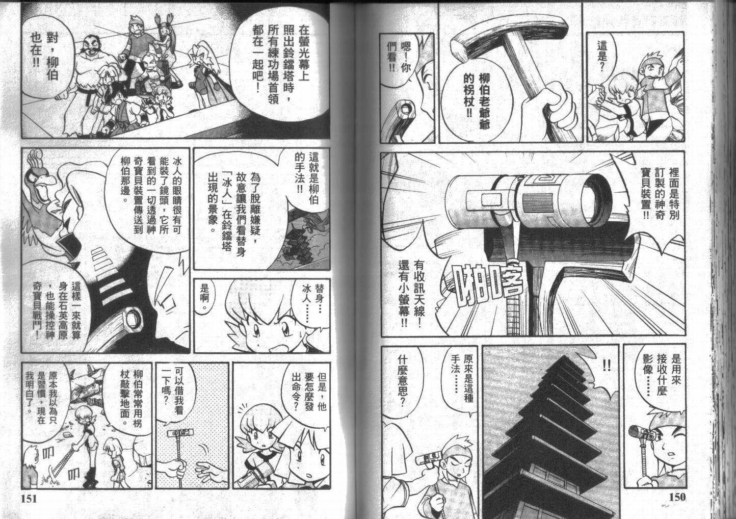 第14卷