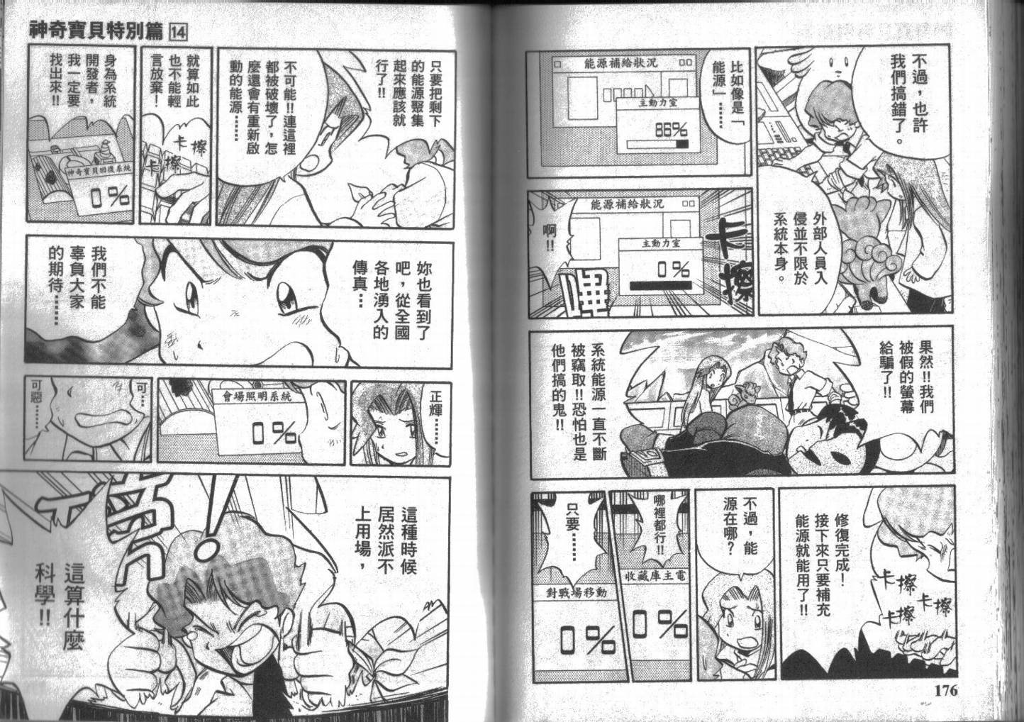 第14卷