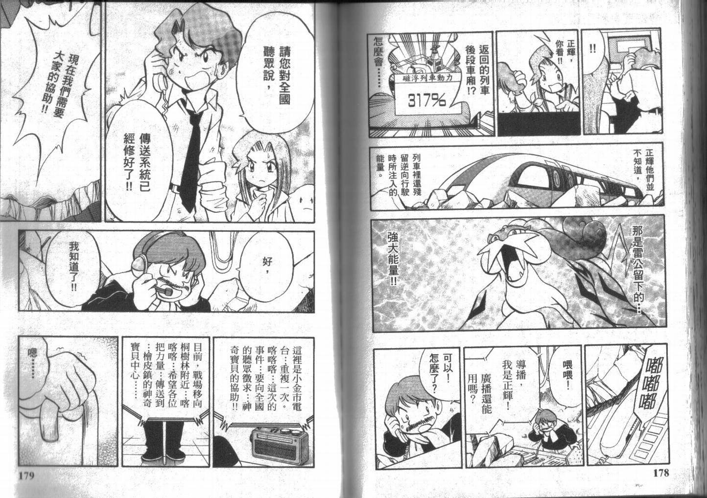 第14卷