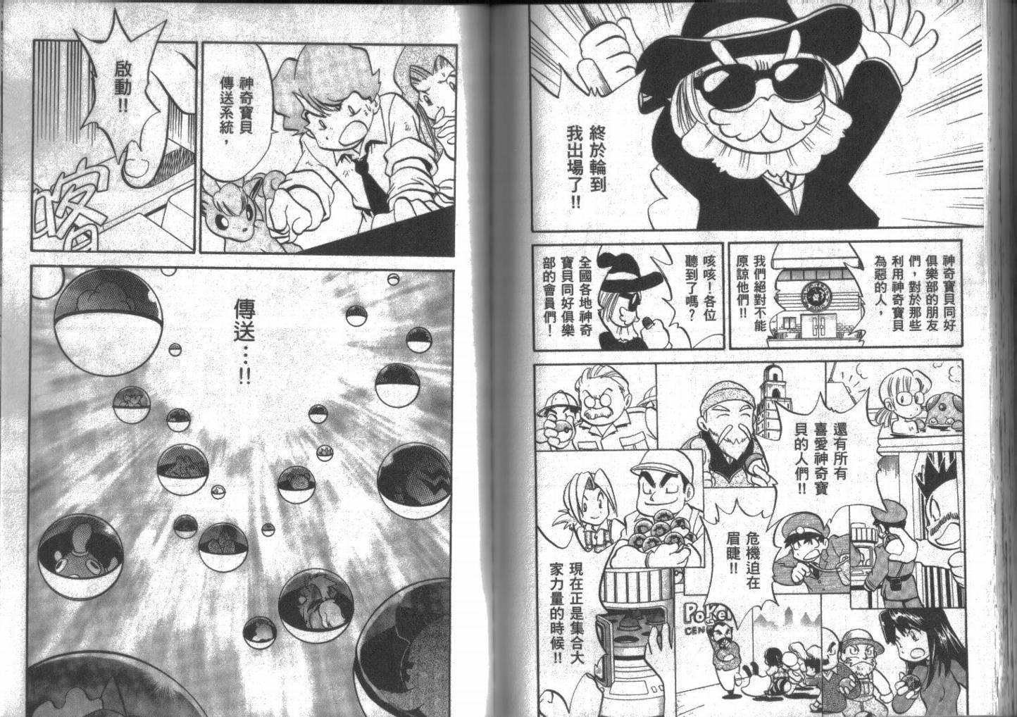 第14卷