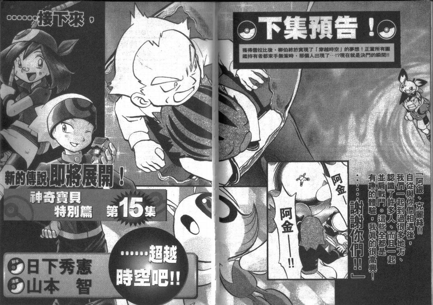 第14卷