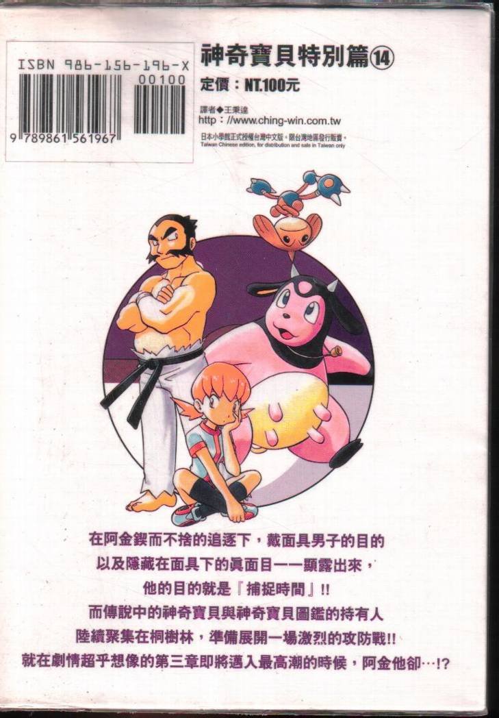 第14卷