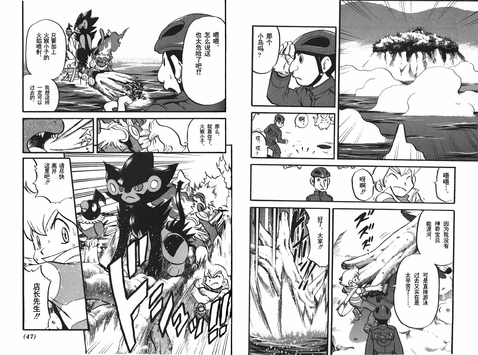 第397话