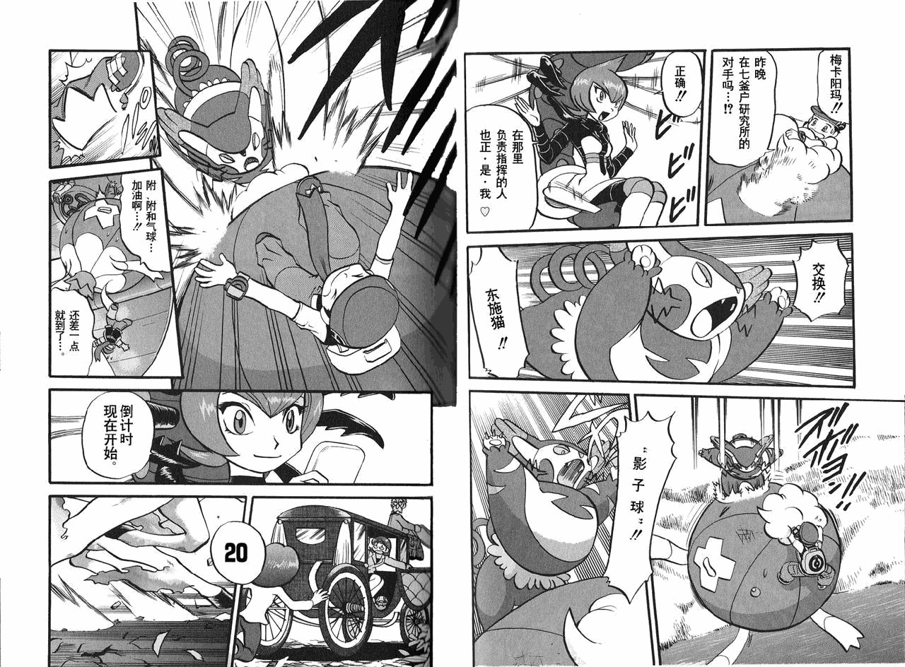 第397话