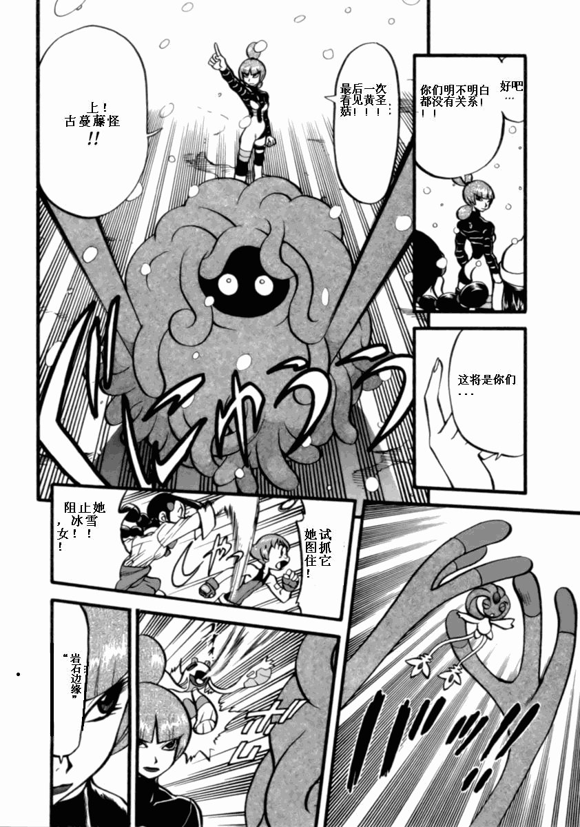 第398话